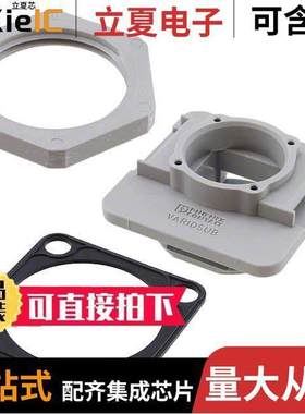 1689844连接器 〔MOD FRAME 1PORT GRAY 〕