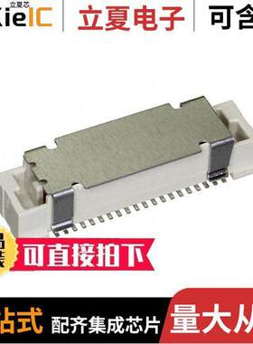 10144518-041802LF连接器 〔CONN PLUG 40POS SMD GOLD 〕