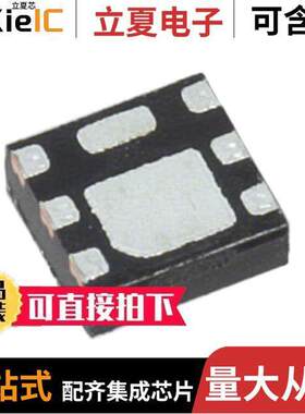 SSM6J501NU,LF分立半导体产品 〔MOSFET P-CH 20V 10A 6UDFNB 〕