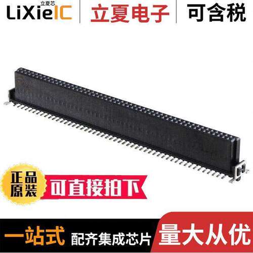 15221002601000连接器 〔CONN RCPT 100POS 0.05 GOLD SMD 〕
