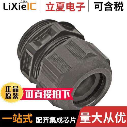 19410005141连接器 〔HAN-ECO CABLE GLAND M40 〕