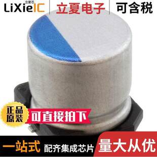 POLY 〕 PCV1H470MCL2GS电容 ALUM 50V SMD 20% 〔CAP 47UF