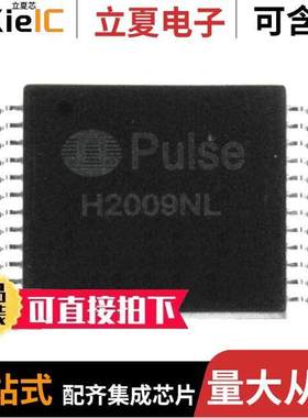 H2009NLT变压器 〔XFRMR MAGNT MOD 2PORT POE 10/100 〕
