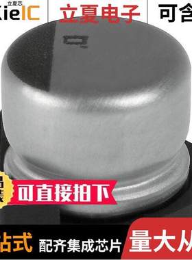 EMVY350ADA330MF55G电容 〔CAP ALUM 33UF 20% 35V SMD 〕