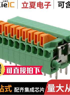 1791826连接器 〔TERM BLK 1P SIDE ENT PCB 1=10PC 〕