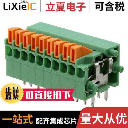 1791826连接器 〔TERM BLK 1P SIDE ENT PCB 1=10PC 〕
