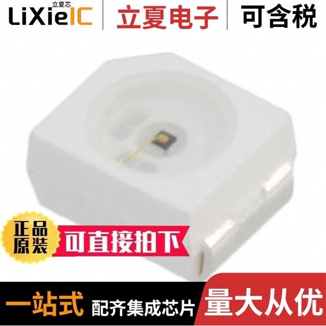 HIR67-21C/L289/TR8/HIR7373C/HIR7393C