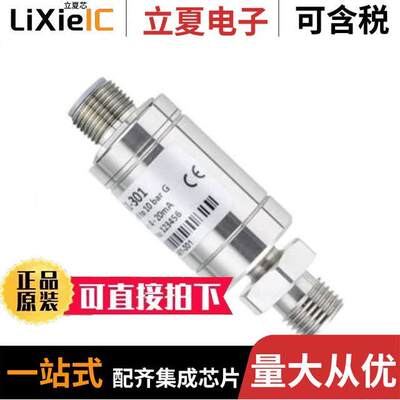 IPSU-GP1K5-5M12  Cynergy 3