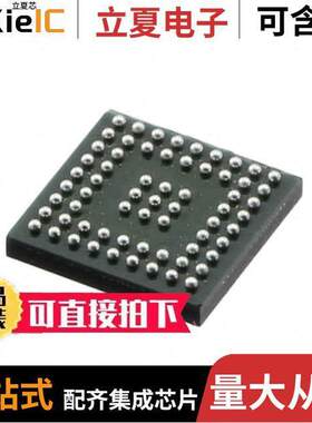 CS42L73-CRZR芯片 〔IC CODEC AUDIO/TELEPHONY 65FBGA 〕