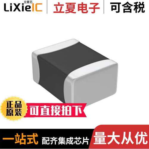 GRM32NC81C226KE15L电容 〔CAP CER 22UF 16V X6S 1210 〕