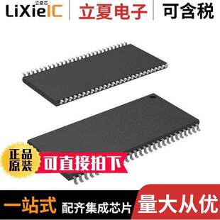 SDRAM 〔IC 20ET芯片 〕 200MHZ 54TSOP 256MBIT NDS36PT5