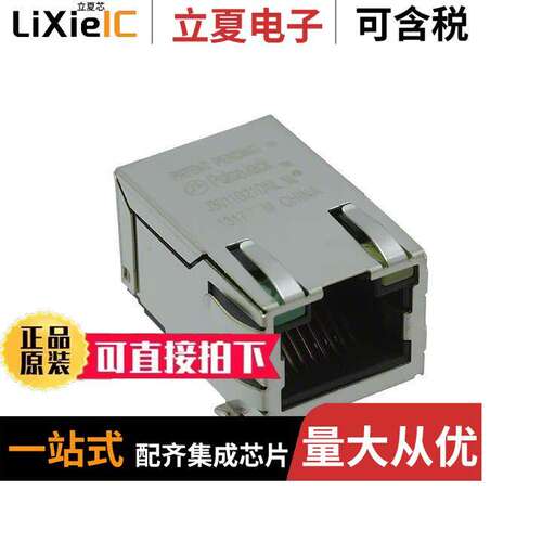 J3011G21DNL连接器 〔CONN MAGJA【 1PORT 100 BASE-TX 〕