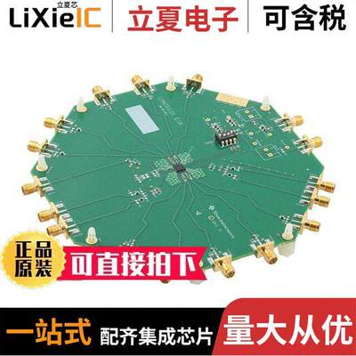 LMK00101BEVAL/NOPB开发板 〔BOARD EVAL FOR LMK00101 〕