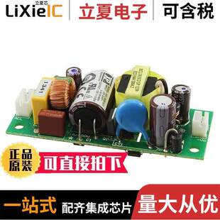 〔AC 〕 ECL10US12 内外部 12V 10W CONVERTER T电源
