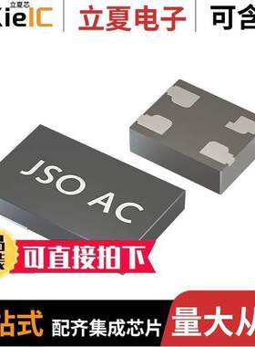 O 19,200000-JSO22D1AC-D-2V3-T3-N-D null Jauch Quartz