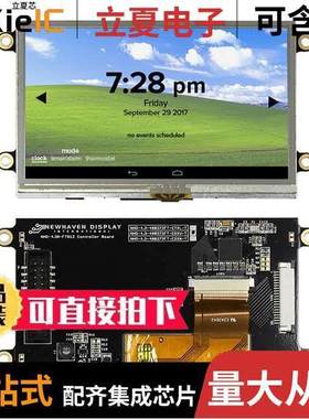 NHD-4.3-480272FT-CSXV-T null Newhaven Display Intl