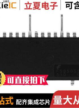 FSB50550T分立半导体产品 〔AC MOTOR CONTROLLER 〕