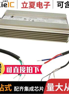 LXD150-1050SH电源-内外部 〔LED DRIVER CC AC/DC 71-142V 〕