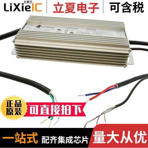 LXD150-1050SH电源-内外部 〔LED DRIVER CC AC/DC 71-142V 〕