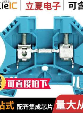 1020280000连接器 〔CONN TERM BLK FEED THRU 8-26 AWG 〕