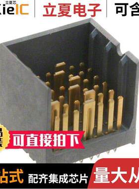 10113947-L0C-20DLF连接器 〔CONN HEADER XCEDE PCB 〕