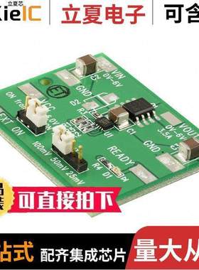 DC872A开发板 〔DEMO BOARD FOR LTC4213CDD 〕