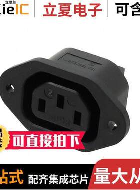 6182.0029连接器 〔PWR ENT RCPT IEC320-2-2F PANEL 〕