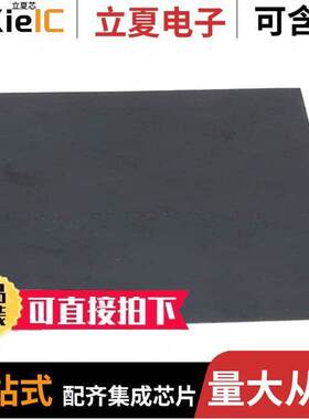 364002射频 〔RF FERRITE SHEET 4.724