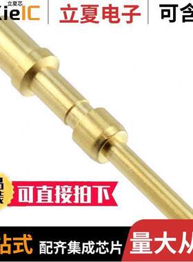 1605754连接器 〔CONTACT PIN 10-12AWG CRIMP GOLD 〕