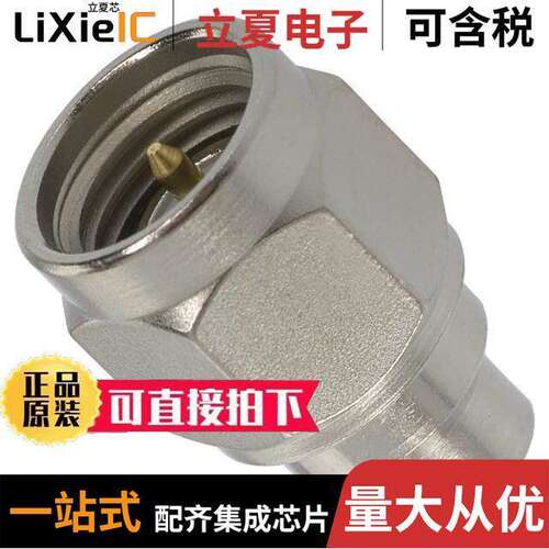 142-0694-066连接器 〔CONN SMA PLUG STR 50 OHM PUSH 〕