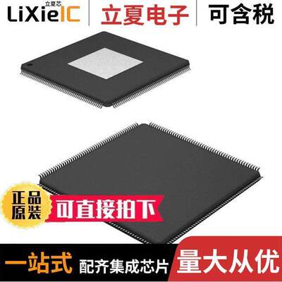 TMS32C6713BPYPA167芯片 〔IC FLOATING POINT DSP 208-HLQFP 〕