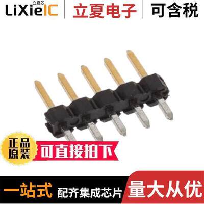 2355186-5连接器 〔5P,2MM,BRK HDR,SRVT,2.8,0.76AU,B 〕