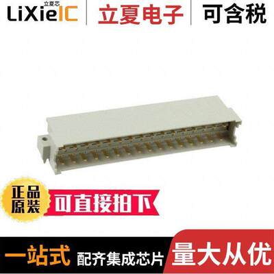 2-164306-4连接器 〔CONN DIN PLUG 48POS PCB RA GOLD 〕