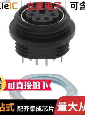 MD-60CV连接器 〔CONN RCPT FMALE MINI DIN 6P SLDR 〕