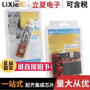 〔HITEX HIT开发板 〕 EVAL BRD STM32F107 STM3210E