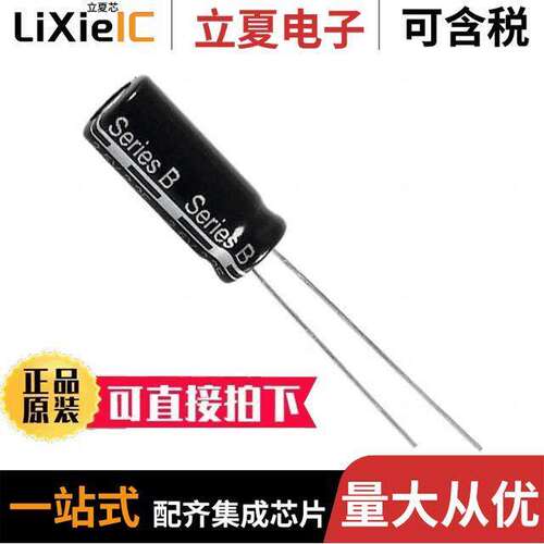 B0820-2R5225-R电容 〔CAP 2.2F -20% +80% 2.5V T/H 〕