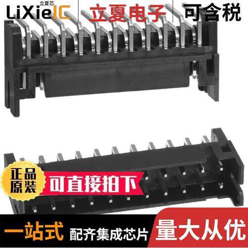 DF11-22DP-2DS(24)连接器 〔CONN HEADER R/A 22POS 2MM 〕