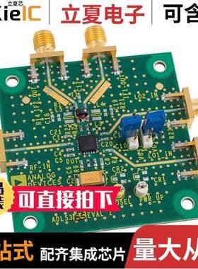 ADL5365-EVALZ射频 〔EVAL BOARD FOR ADL5365 〕