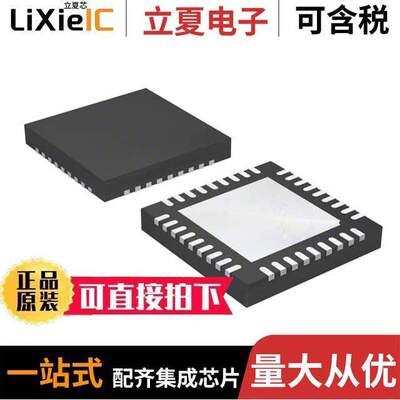 A5995GEVSR-T芯片 〔IC MOTOR DRIVER 8V-40V 36QFN 〕