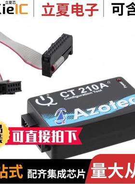 CT210A-S开发板 〔USB DATA STREAMING AND PROGRAMMI 〕