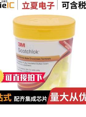 MNHU10-250DMIX-BOTTLE null 3M