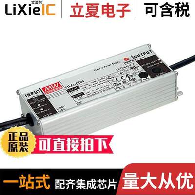 HLG-60H-54电源-内外部 〔LED DVR CCCV ACDC 32.4-54V 1.15A 〕