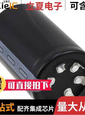 ESMH401VQT122MB63T电容 〔CAP ALUM 1200UF 20% 400V RAD 〕