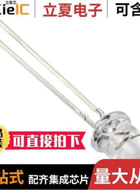 VAOL-5EUV0T4光电元件 〔EMITTER UV 405NM 30MA RADIAL 〕