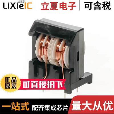 SSHB21HS-R30028滤波器 〔CMC 2.8MH 3A 2LN TH 〕