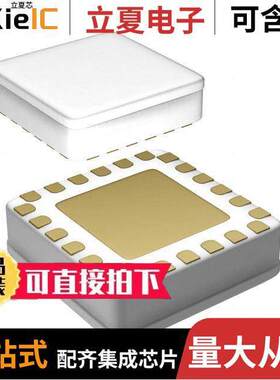 ADRF5044BCCZN射频 〔IC RF SWITCH SP4T 30GHZ 24LGA 〕