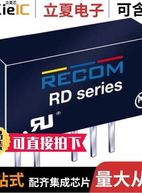 RD-112DM-A/RD-124D/RF-SS-112DMF