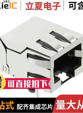 0432028919连接器 〔CONN MOD JA【 8P8C R/A SHIELDED 〕