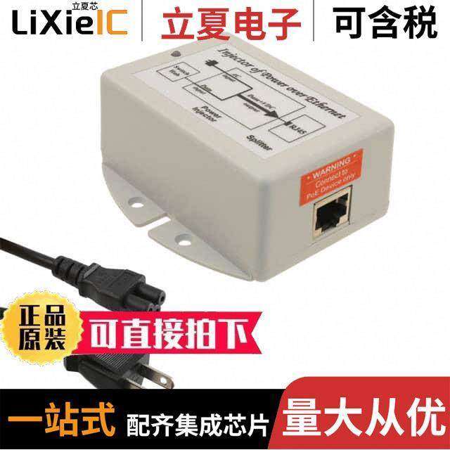 POE-24I电源-内外部 〔POE INJECTOR 19.2W 24V DESKTOP 〕,3C数码配件,分配器/分频器/分支器,淘宝优惠券,粉丝福利购,淘宝优惠卷