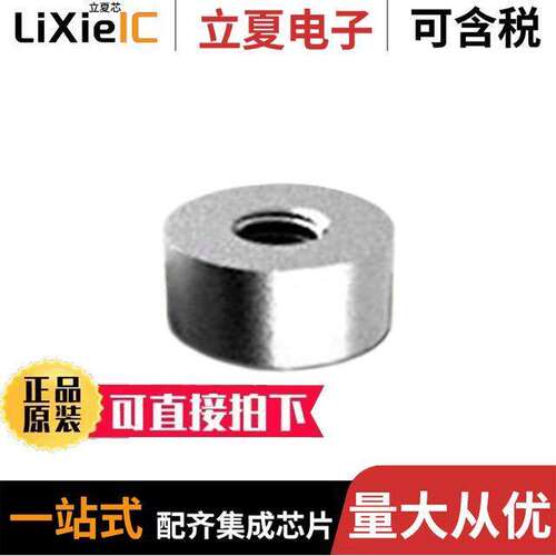 746600330R连接器 〔TERM REDCUBE M3 SMD 〕